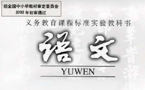 小学三年级语文教学工作计划(精选15篇)