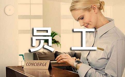 加油员工作总结1000字(精选11篇)