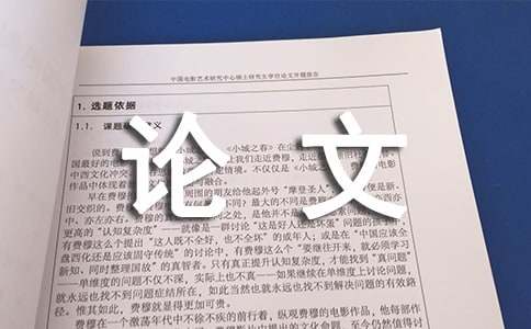 毕业论文致谢范文(精选26篇)
