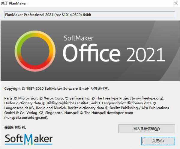微软office2021产品密钥激活步骤 神KEY