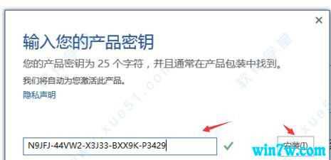 2021年office2019产品密钥激活码 office2019激活密钥(100%永久激活)