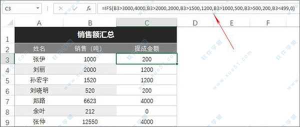 Microsoft office2019产品激活密钥(100%永久激活)