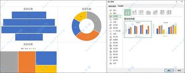 Microsoft office2019产品激活密钥(100%永久激活)