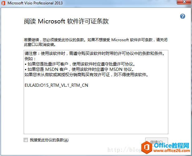 如何解决“无法安装64位版本的office,因为在您的系统上找到了以下32位程序”