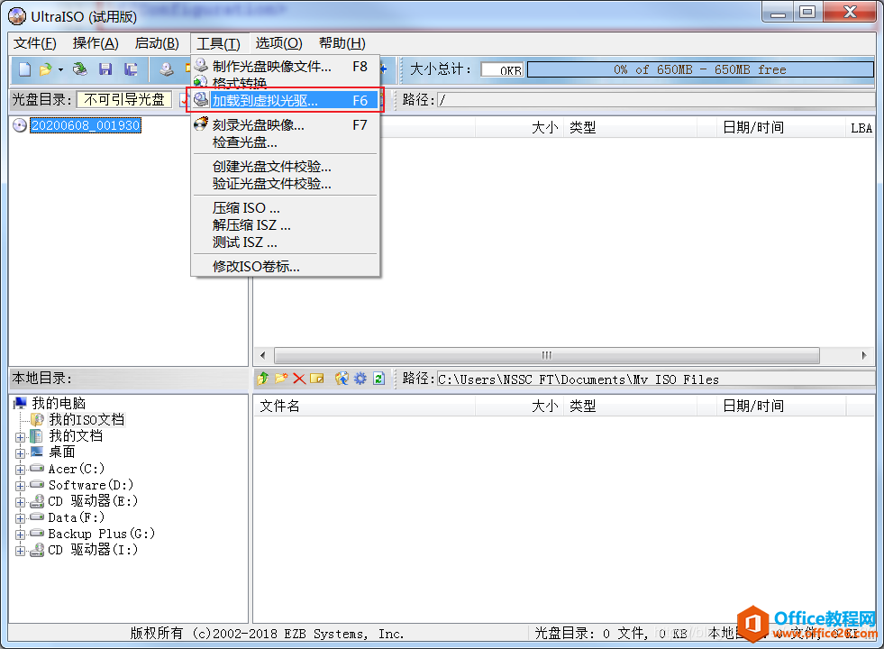 如何实现office 2016和office visio 2016同时安装包你一次成功