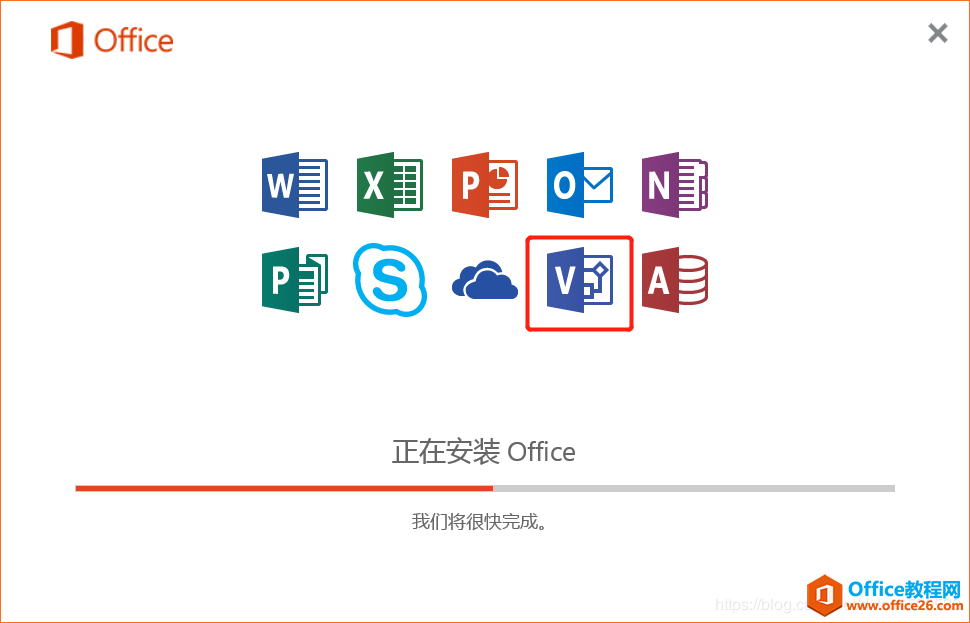 如何实现office 2016和office visio 2016同时安装包你一次成功