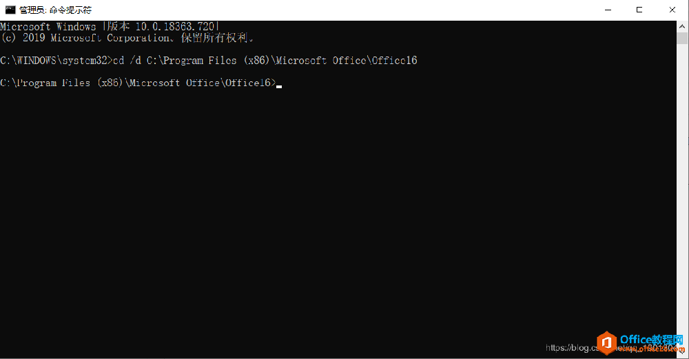 Office365 到期后如何去除失效的密钥