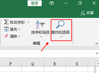 在Excel中查找同名同姓,怎么出现了错误