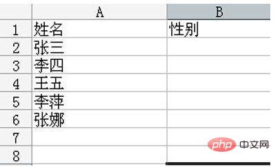 1565923723249336.jpg excel11.jpg