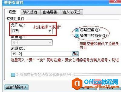 1565923771297698.jpg excel14.jpg