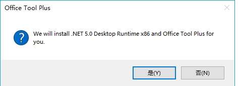 office2021怎么激活免费使用?office2021免费激活教程