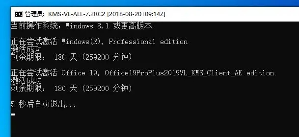 office激活密钥大全2022 office所有产品最新永久序列号(含激活教程)