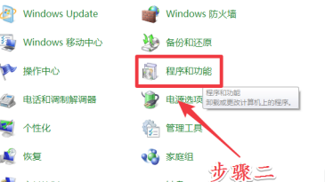 Office要如何去卸载?