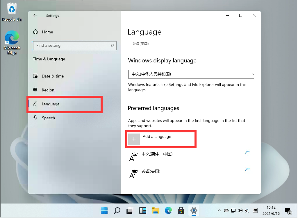Windows11怎么安装中文语言包?