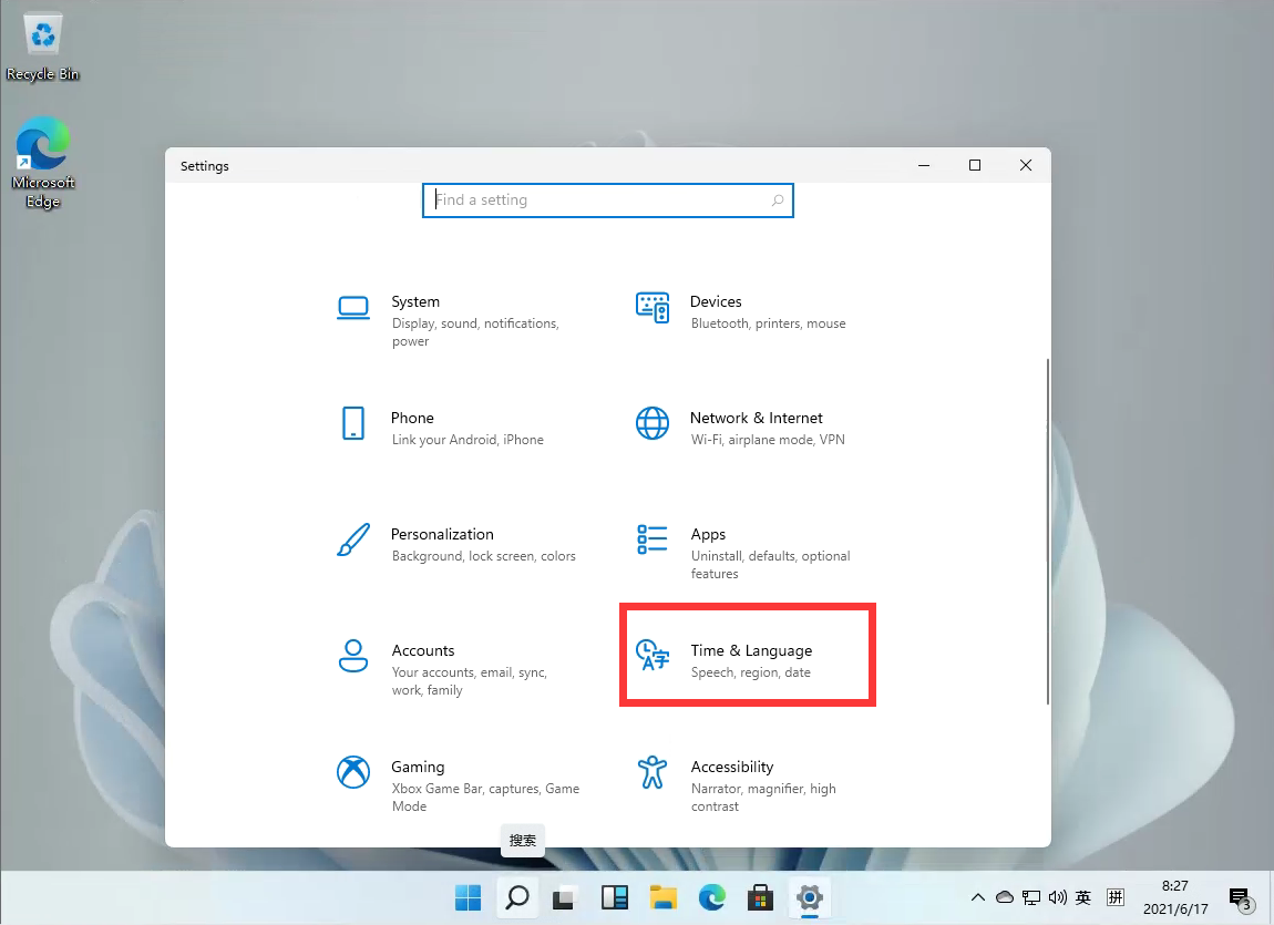 Windows11怎么设置五笔输入法?