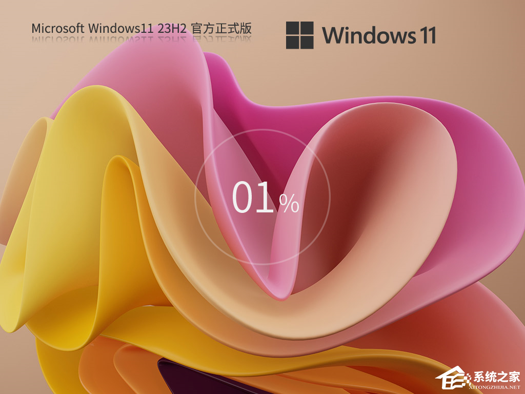 Win7升级Win11系统教程分享