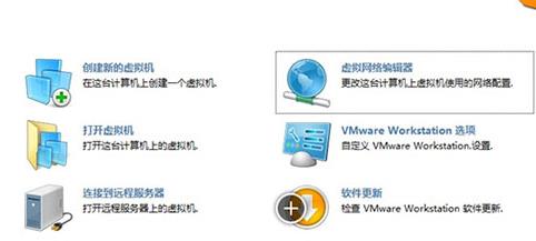 Win11虚拟机连接不上网络怎么办?