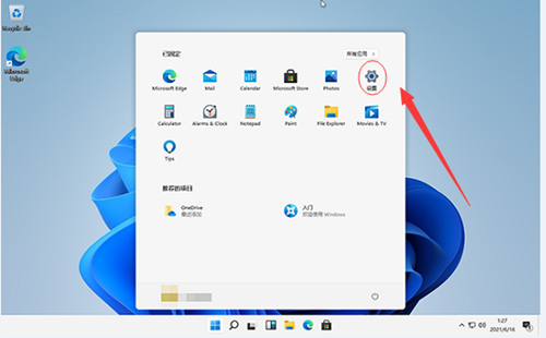 Win11电脑屏幕不居中怎么办?