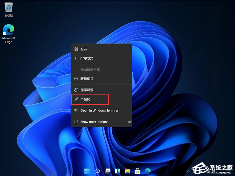 Win11开始菜单怎么从中间移到左边?