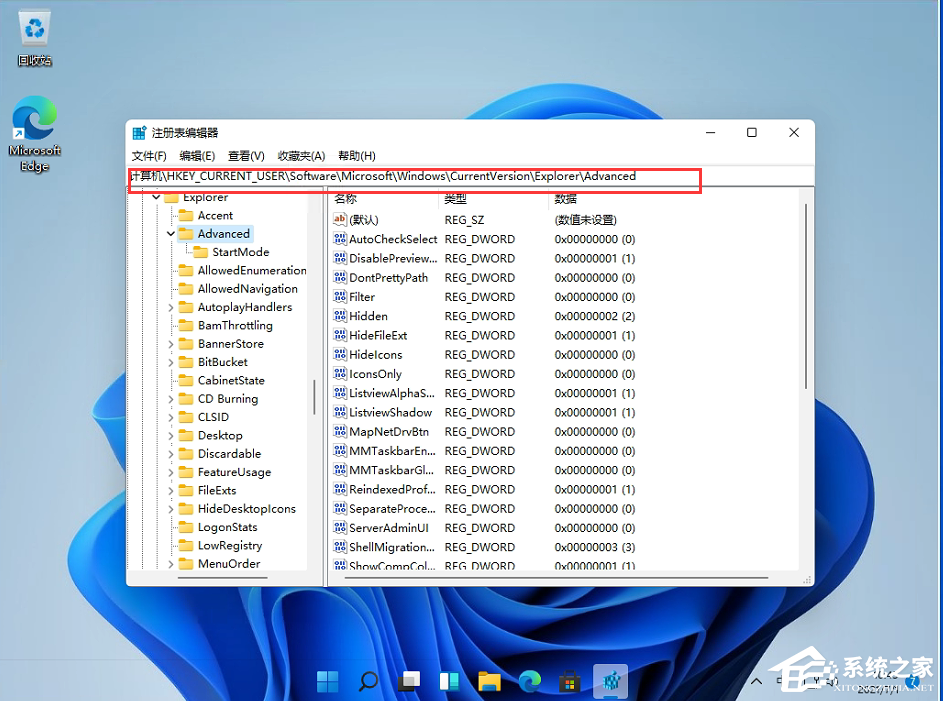 Win11任务栏高度怎么调整?