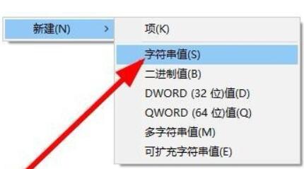 Win11点击右键没有反应怎么办?