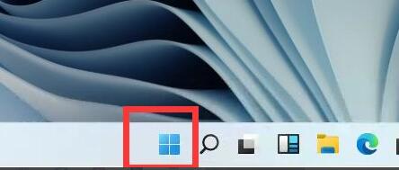 Win11如何关闭防火墙?
