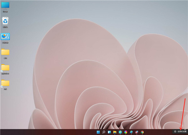 Win11怎么创建多个桌面?