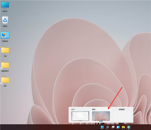 Win11怎么创建多个桌面?