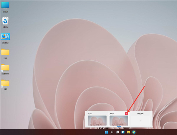 Win11怎么创建多个桌面?