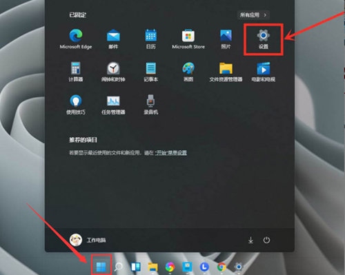 Win11如何设置独立显卡?