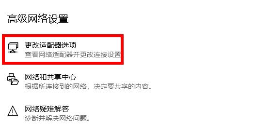 Win11无法登录微软账号怎么办?