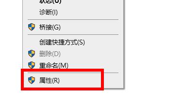 Win11无法登录微软账号怎么办?