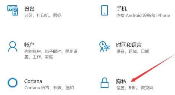 Win11麦克风怎么开启?
