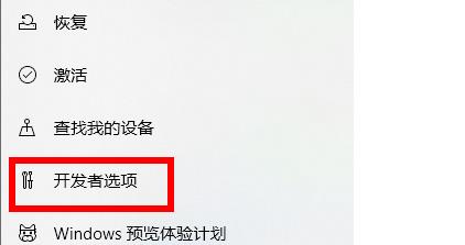 Win11系统设置没有恢复选项