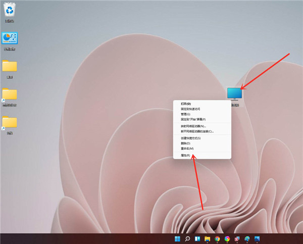 Win11怎么删除开机选择系统界面?