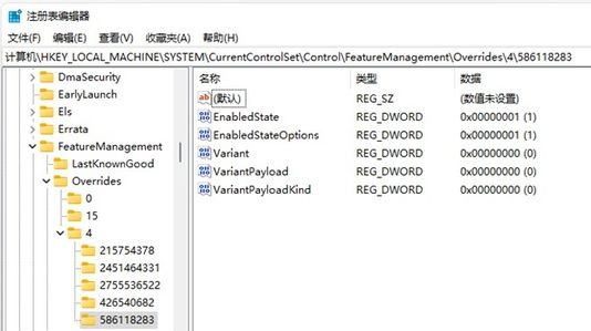 Win11搜索栏无法输入怎么办？