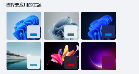 Win11任务栏颜色如何更改