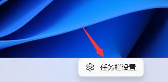 Win11开始菜单设置成左下角的方法