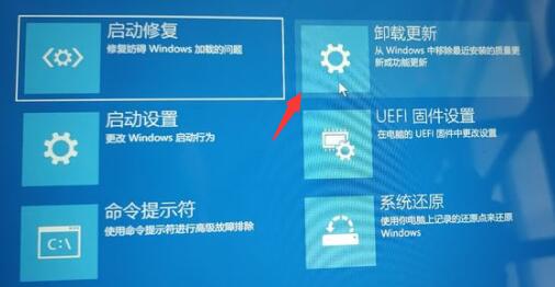 Win11安装卡在请稍等怎么办