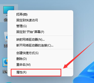 Win11系统如何查看自己的版号?