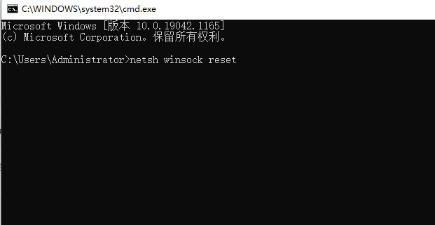 Win11不能正常使用网络怎么办?
