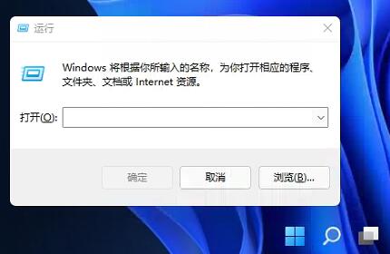 Win11任务栏如何置顶?