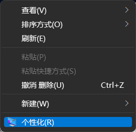 Win11设置无法打开怎么办?