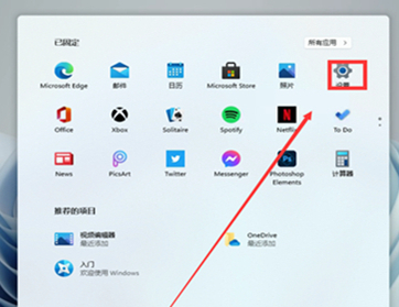 Win11系统时间不同步怎么办？