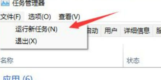 Win11闪屏解决方法