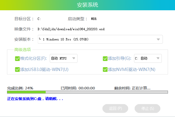 如何重装联想ThinkBook 16+?