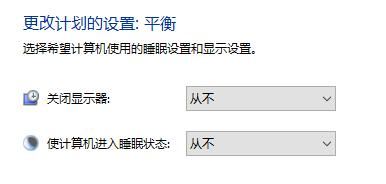 Win10无法自动锁屏怎么办?