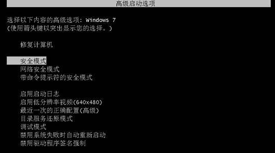 Win10开机后拒绝访问如何解决?Win10开