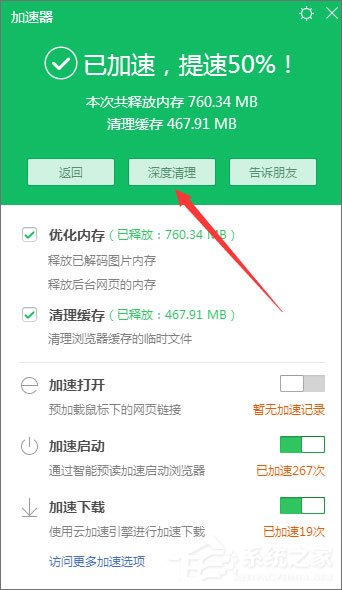 淘宝网图片不显示怎么办?