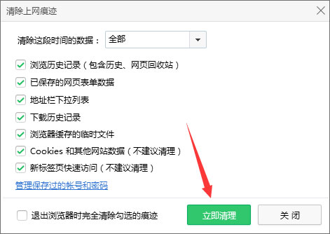 淘宝网图片不显示怎么办?